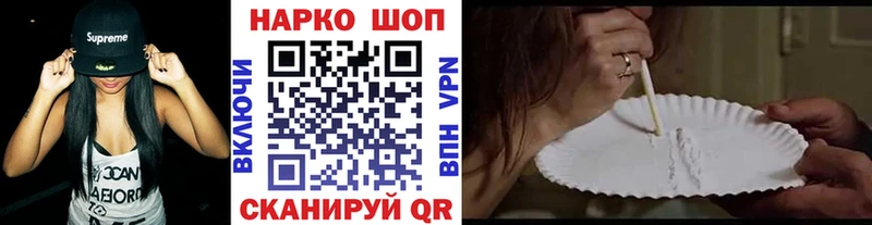 Купить наркотики цена Бахчисарай АМФЕТАМИН Alpha PVP ГАШ Мефедрон Cocaine
