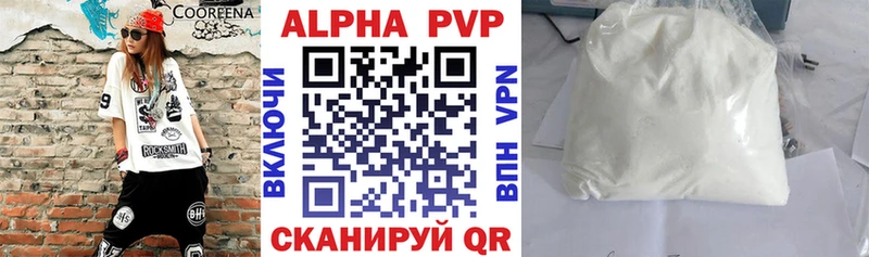 купить закладку  Бахчисарай  Альфа ПВП VHQ 