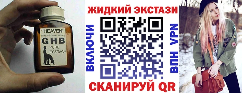 БУТИРАТ 99% Бахчисарай
