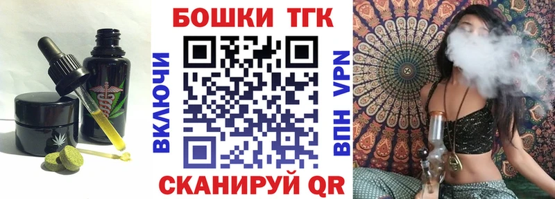 Canna-Cookies конопля  где можно купить наркотик  mega ссылка  Бахчисарай 