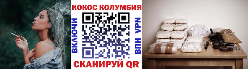 COCAIN Перу  наркошоп  mega зеркало  Бахчисарай 