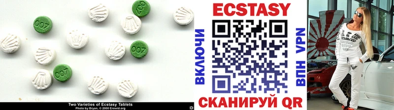 MEGA ONION  где можно купить наркотик  Бахчисарай  Экстази ешки 