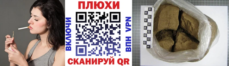 ГАШИШ гарик Бахчисарай