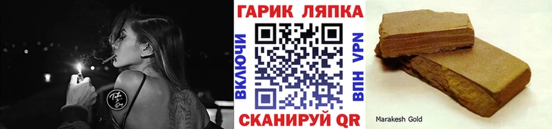 Гашиш hashish  Бахчисарай 