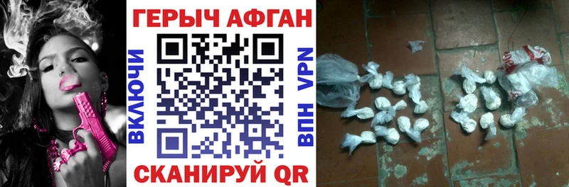 Героин VHQ  Бахчисарай 