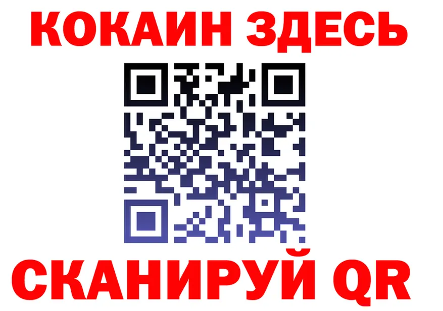 КОКАИН VHQ зеркало дарк нет МЕГА Бахчисарай