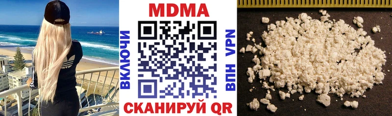 даркнет официальный сайт  купить наркотик  Бахчисарай  MDMA crystal 
