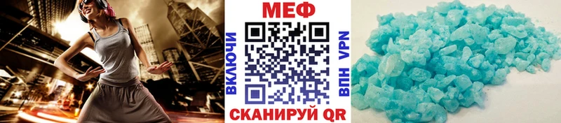 мега как зайти  Бахчисарай  Меф VHQ  закладка 