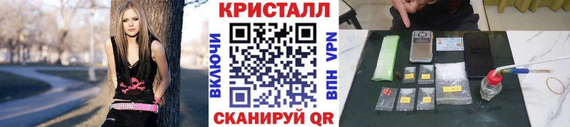 МЕТАМФЕТАМИН витя  мега ссылки  Бахчисарай 