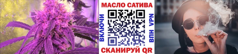 Дистиллят ТГК THC oil  Бахчисарай 