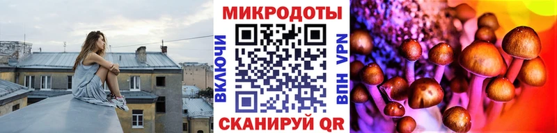 Псилоцибиновые грибы ЛСД  Бахчисарай 