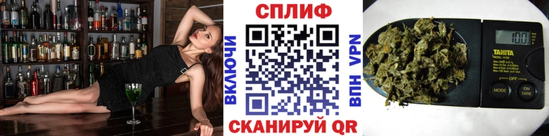 где купить   Бахчисарай  Бошки Шишки Bruce Banner 